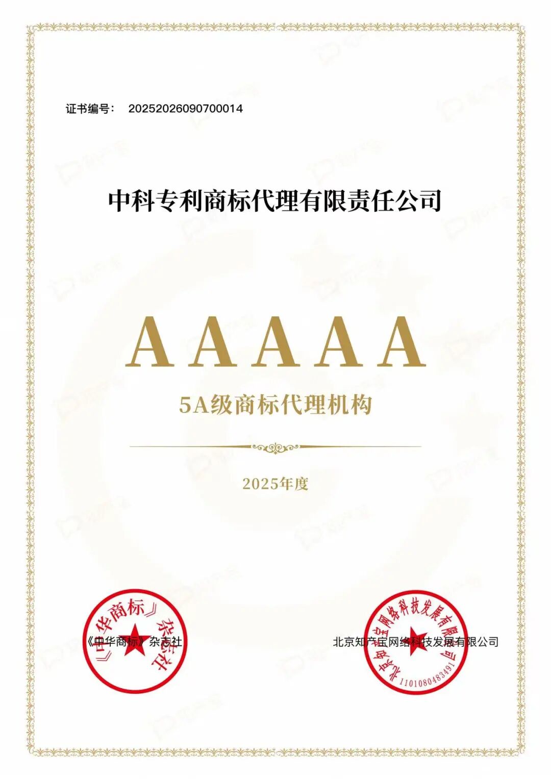 微信图片_20250920160406.jpg