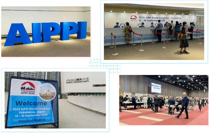 2025横滨AIPPI大会之旅｜与世界荣幸相邀，共创未来