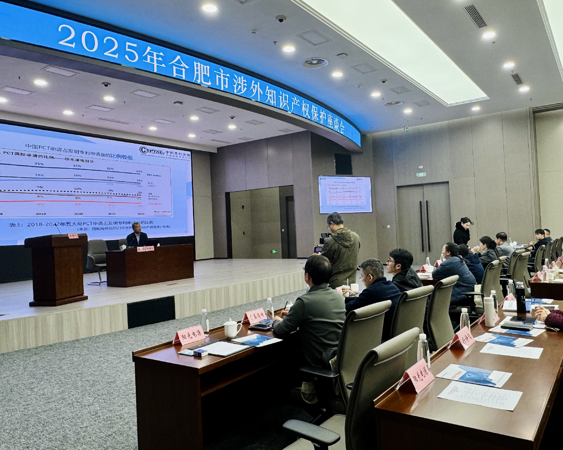 中科专利商标凭借专业培训能力助力高新产业扬帆远航